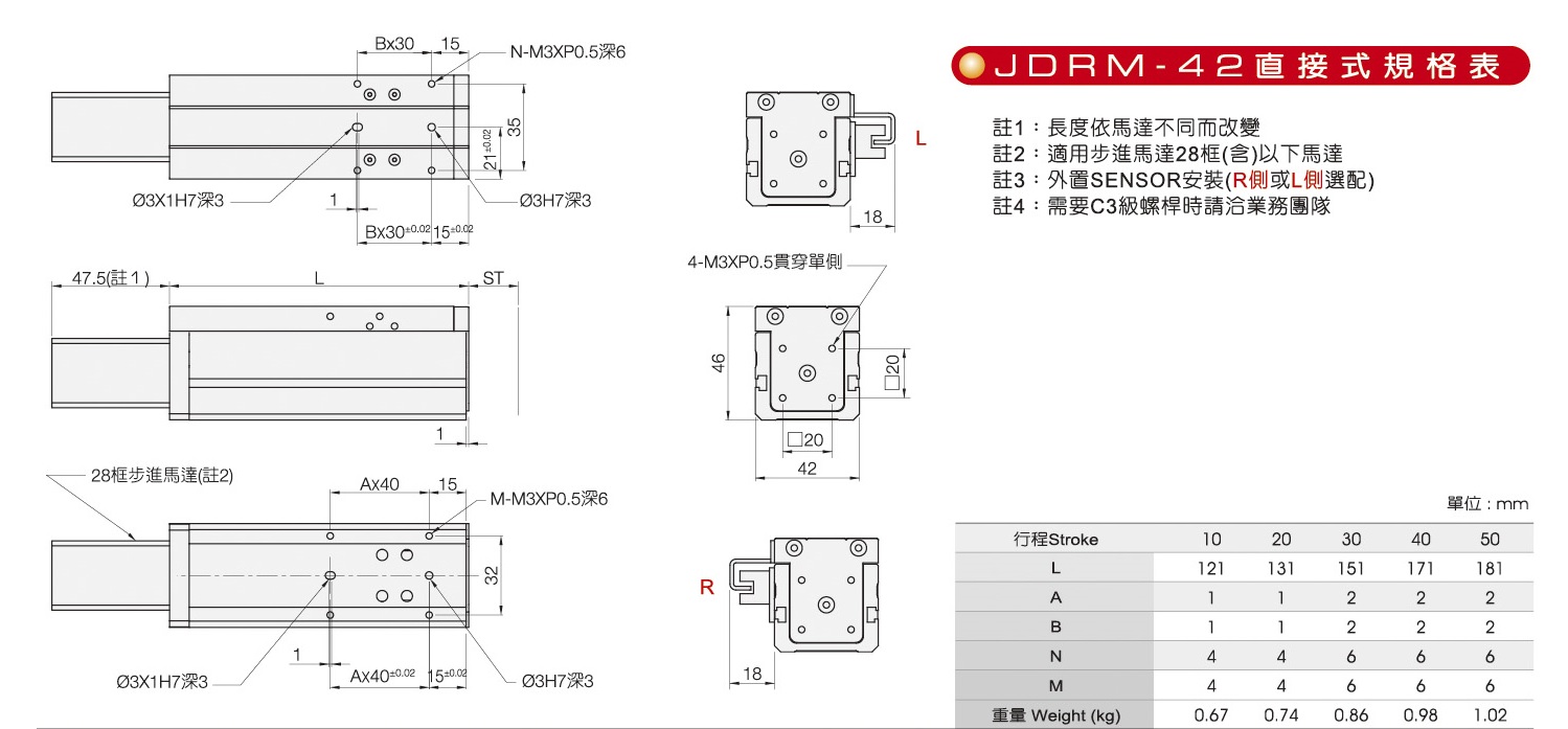 proimages/JDRM-42-直.jpg