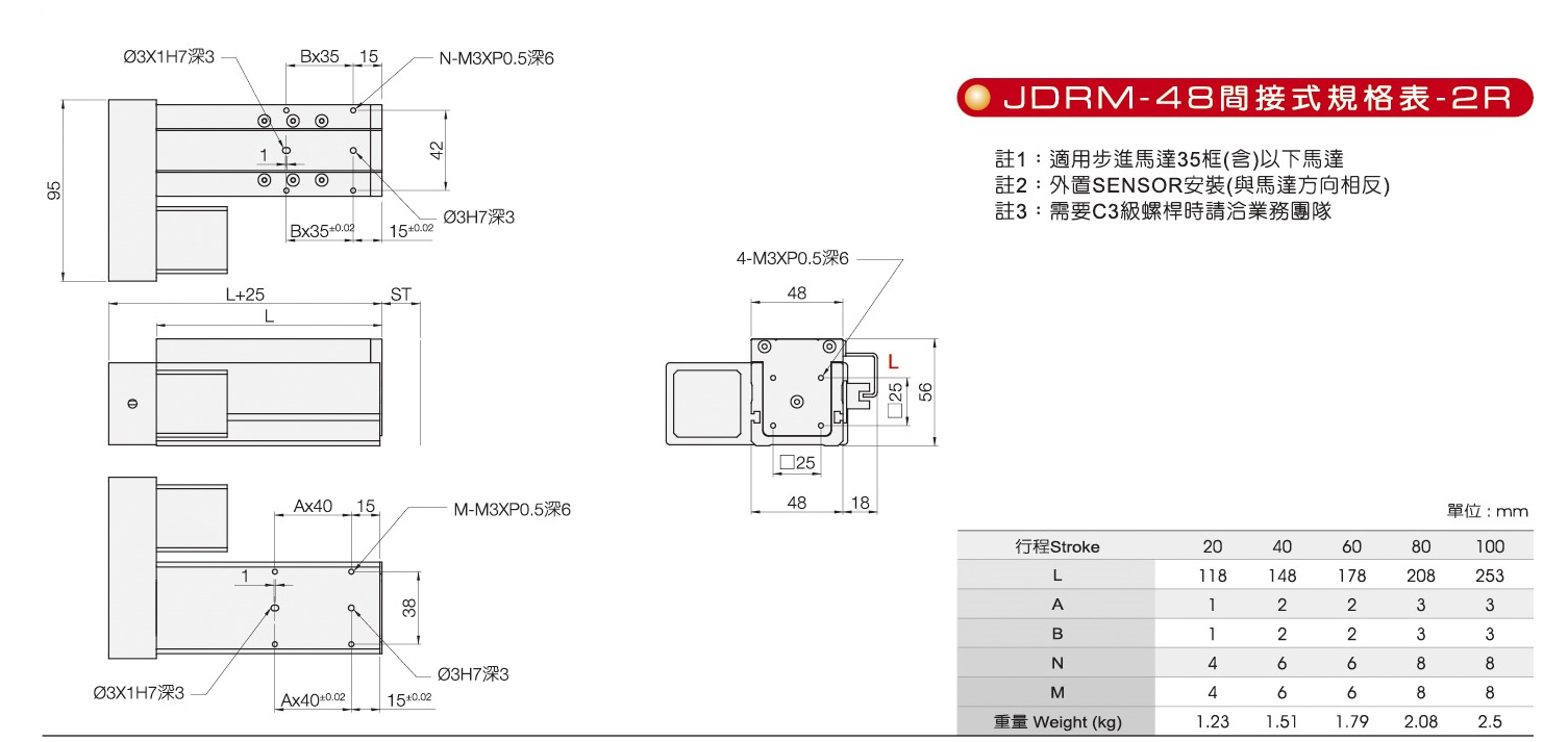 proimages/JDRM-48-2R.jpg