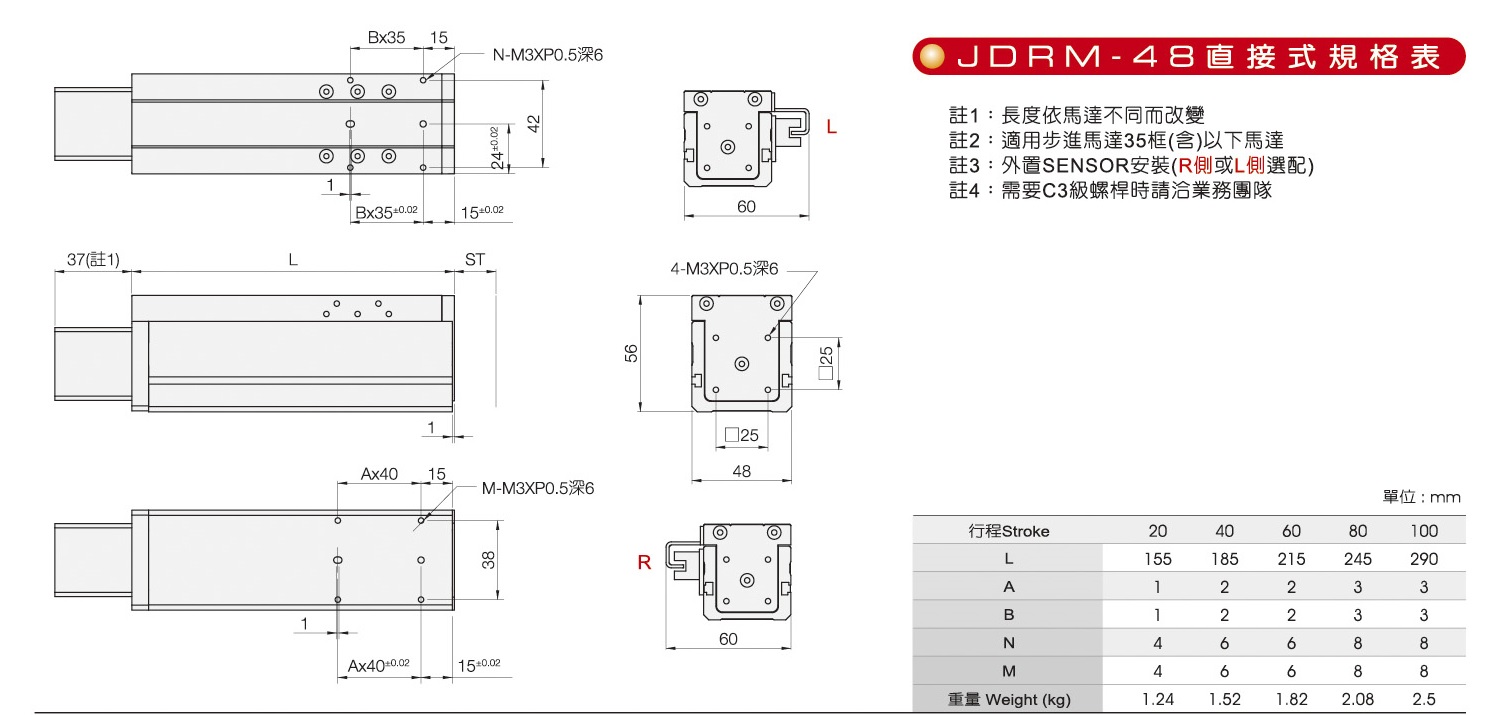 proimages/JDRM-48-直.jpg