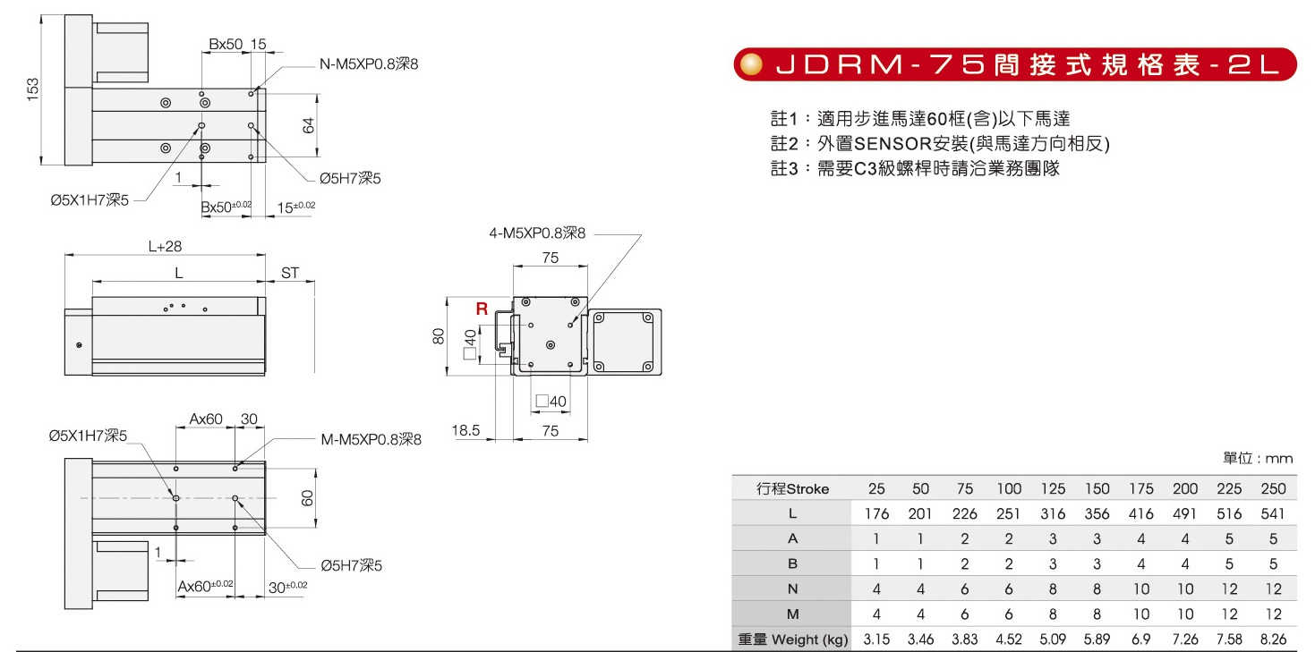 proimages/JDRM-75-2L.jpg